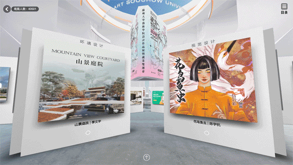毕业季即将来临!线上虚拟毕设展毕业展怎样开启?(图ZMzY3ODA2NTg4) - 企业官网 - 站酷设计师跳跃互动原创素材 - 站酷ZCOOL