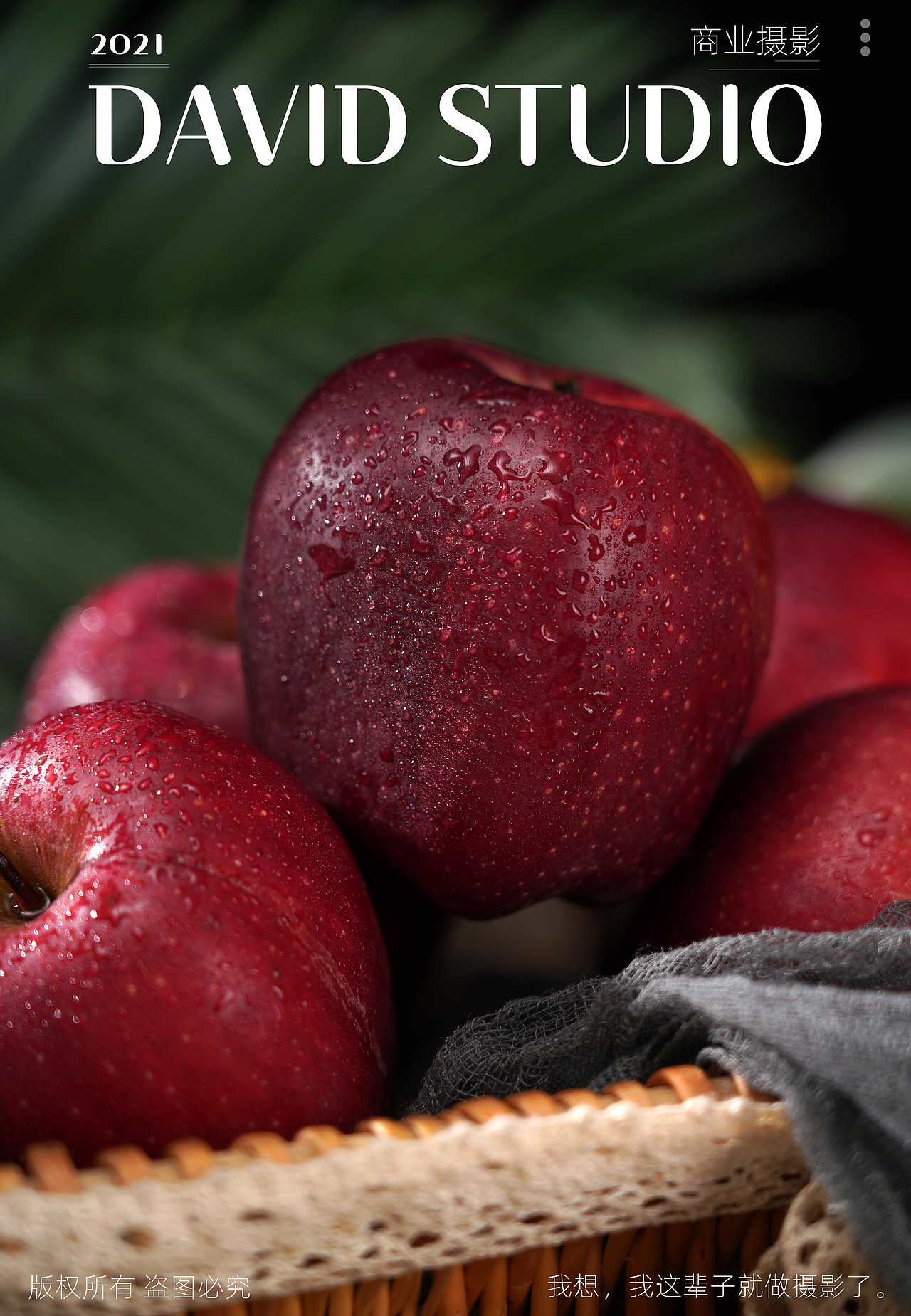 苹果拍摄（图ZMzAzMDEwODU2） - 美食摄影 - 站酷设计师DAVID丶摄影师原创素材 - 站酷ZCOOL