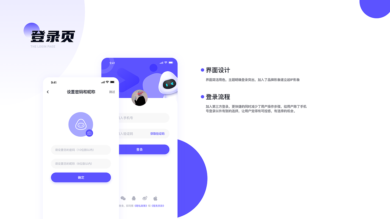 教育APP改版 | 猿码圈APP（图ZMzAxMTM5Nzc2） - APP界面 - 站酷设计师JERSEY卐原创素材 - 站酷ZCOOL
