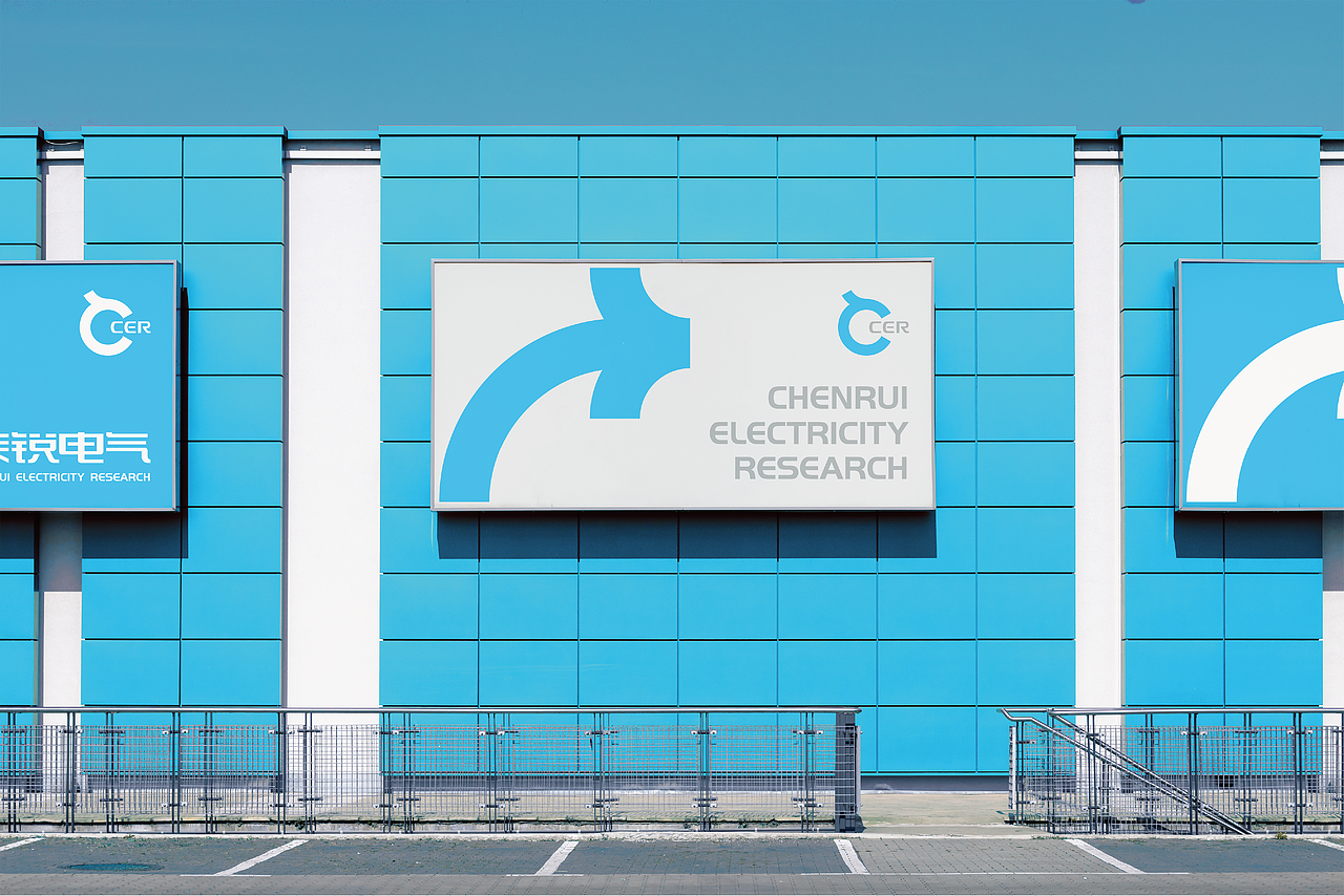 Brand | CER辰锐电气