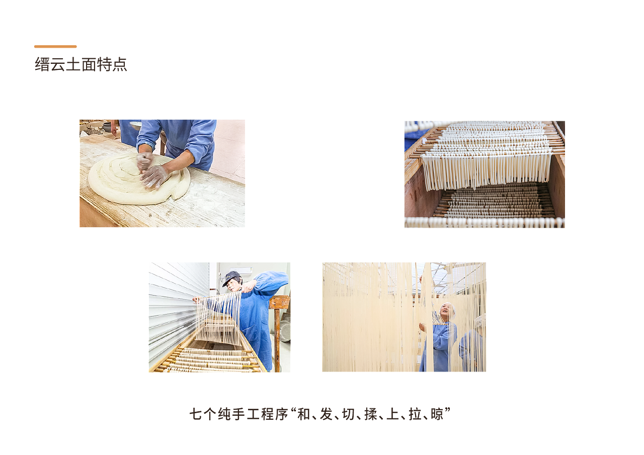 缙云土面包装设计（图ZMzYzODgzNjA0） - 包装 - 站酷设计师谜之迷之原创素材 - 站酷ZCOOL