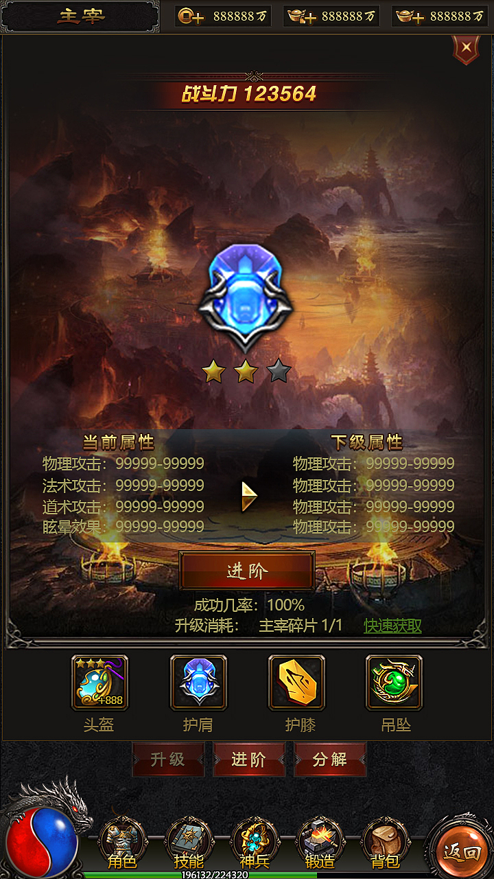 传奇（图ZMzQ2MzMxMTky） - 游戏UI - 站酷设计师大大的城小小的我原创素材 - 站酷ZCOOL