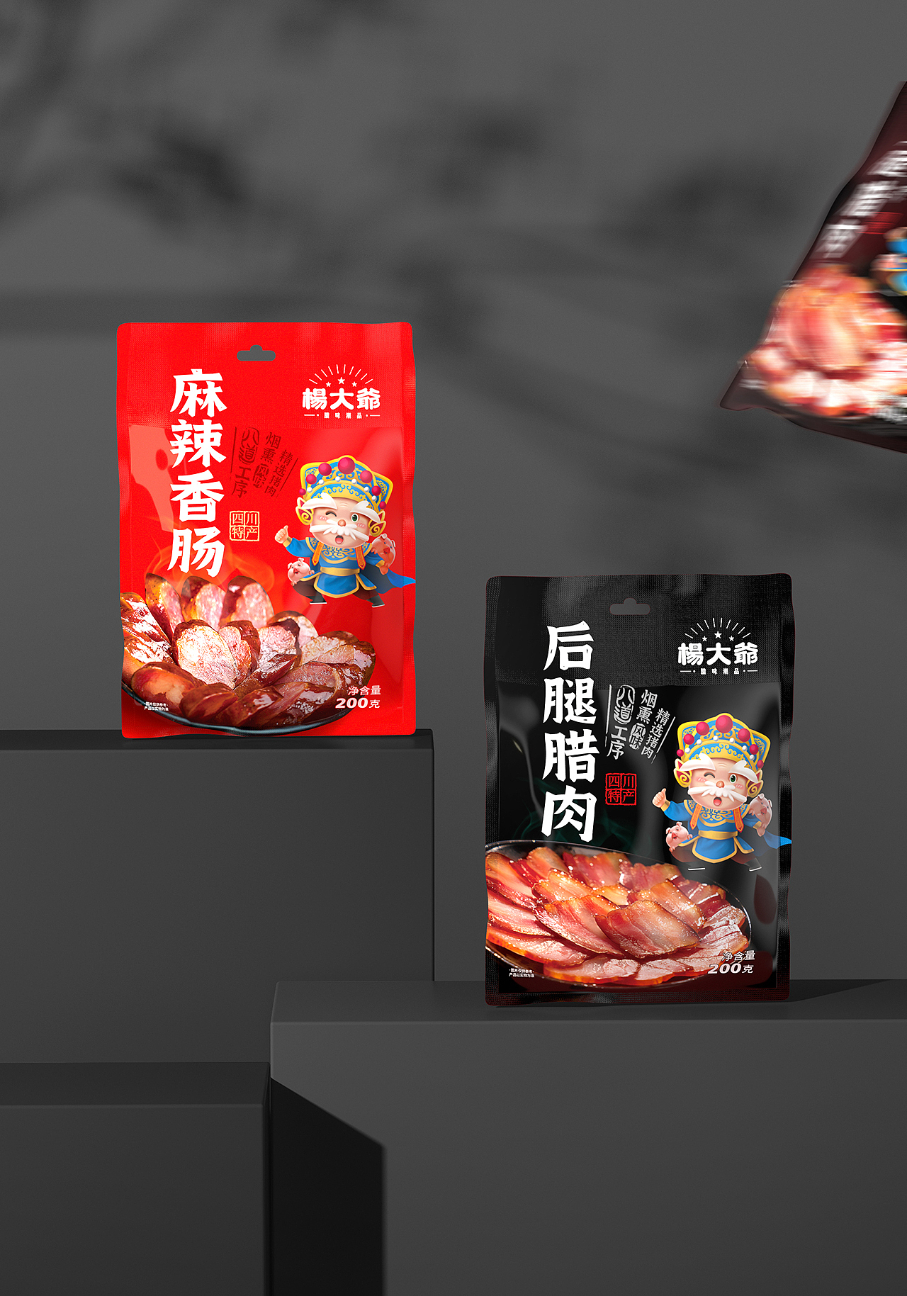 杨大爷包装2.0（图ZMzEyNDAyODYw） - 包装 - 站酷设计师火狐文化原创素材 - 站酷ZCOOL