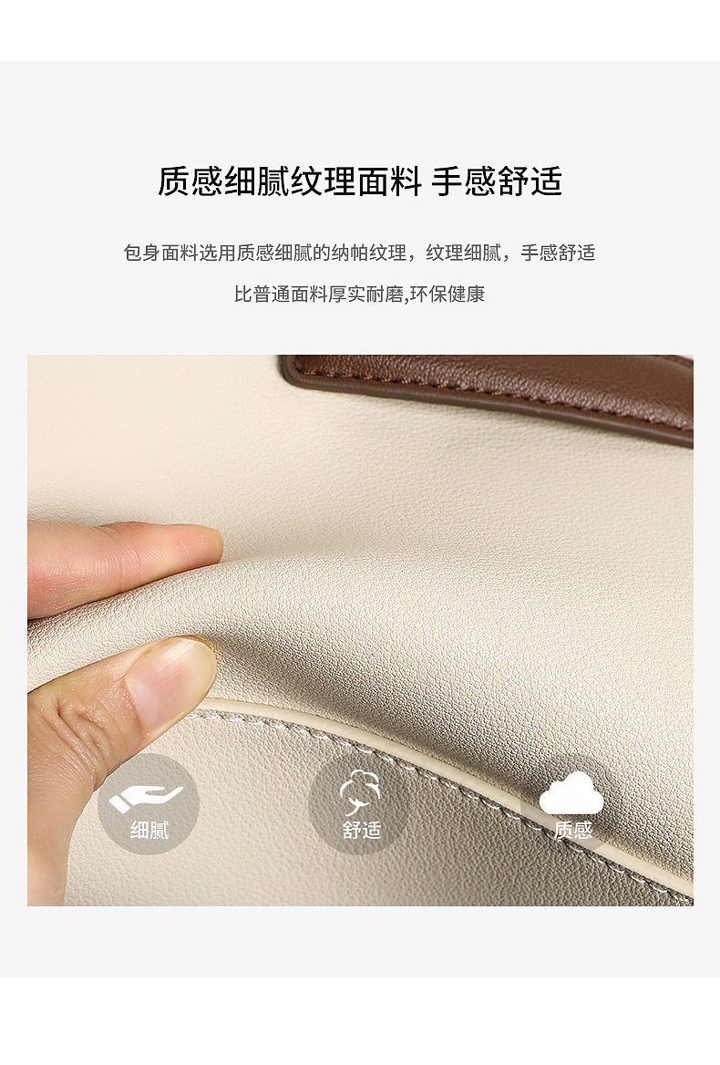 简约斜挎包-详情页-修图