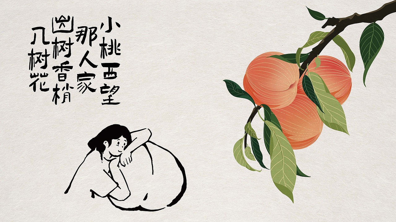 疆小糖 X 大于等于 ∣ 干果/特产/礼品 品牌&包装设计