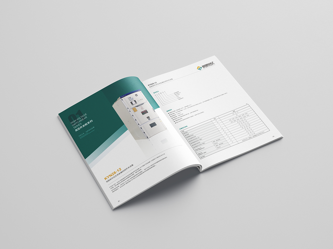 工业电气产品画册设计