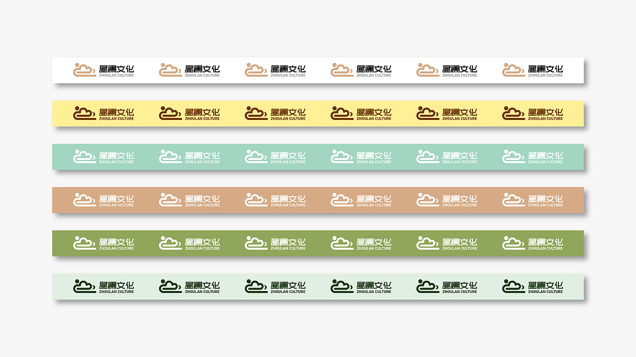 企业品牌VI作品集（图ZMzAwNzU3Mjg0） - 品牌 - 站酷设计师张梅仙原创素材 - 站酷ZCOOL