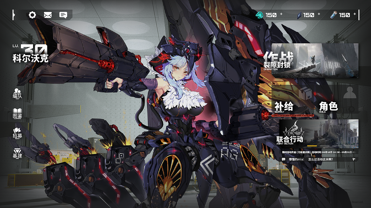 亦吱鹤_游戏UI作品集设计整理