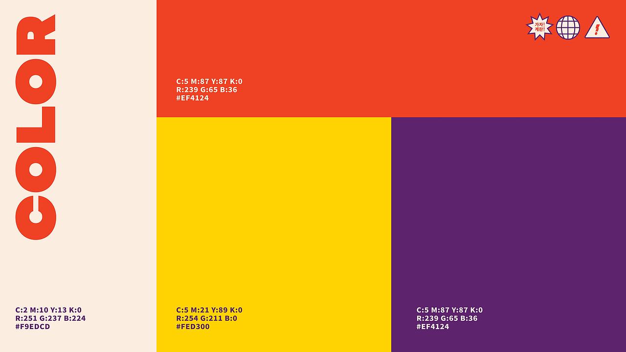 冲啊蛋·爆蛋吐司 | 品牌视觉形象设计（图ZMzIwMjU4MzU2） - 品牌 - 站酷设计师ZR子然设计原创素材 - 站酷ZCOOL