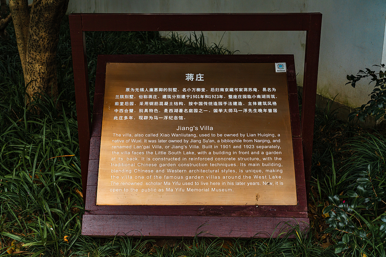 【风光摄影】元旦的西湖·西泠印社·酒文化·其他（图ZMzI3MjgxNjQw） - 风光摄影 - 站酷设计师秋之诺原创素材 - 站酷ZCOOL