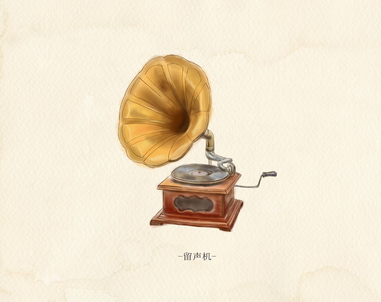 老物件水彩插画