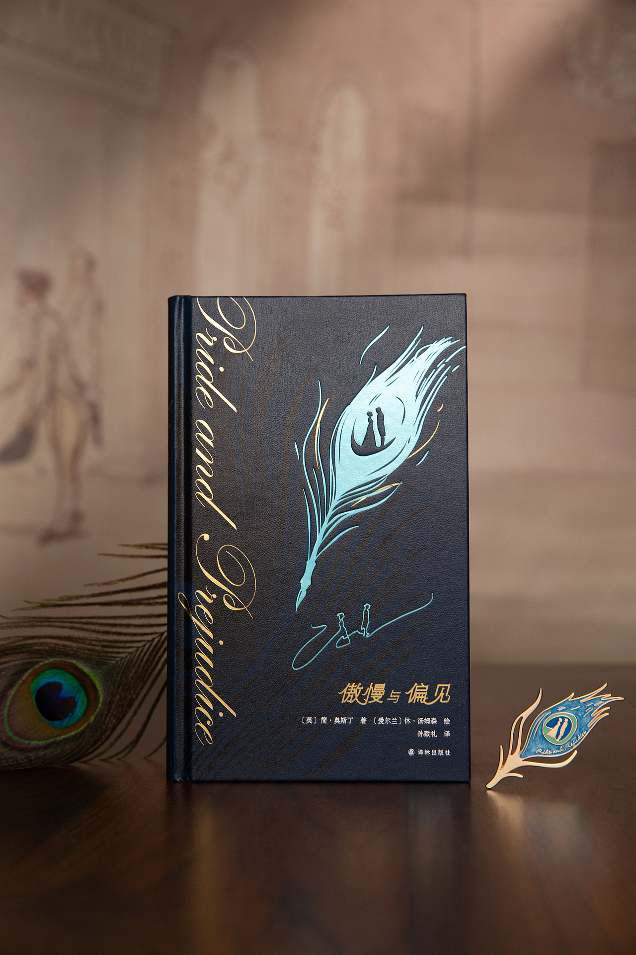 书籍设计｜《傲慢与偏见》（图ZMzU0MjIwMDM2） - 书籍/画册 - 站酷设计师KiraCJ原创素材 - 站酷ZCOOL