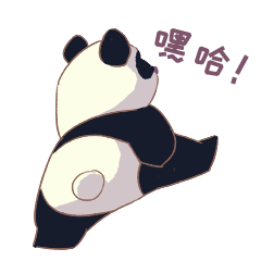 【猫么儿熊】微信表情包上架啦