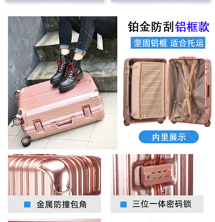 花花公子拉杆箱详情页（图ZMzY1MDE1MDA0） - 其他平面 - 站酷设计师Z38353337原创素材 - 站酷ZCOOL