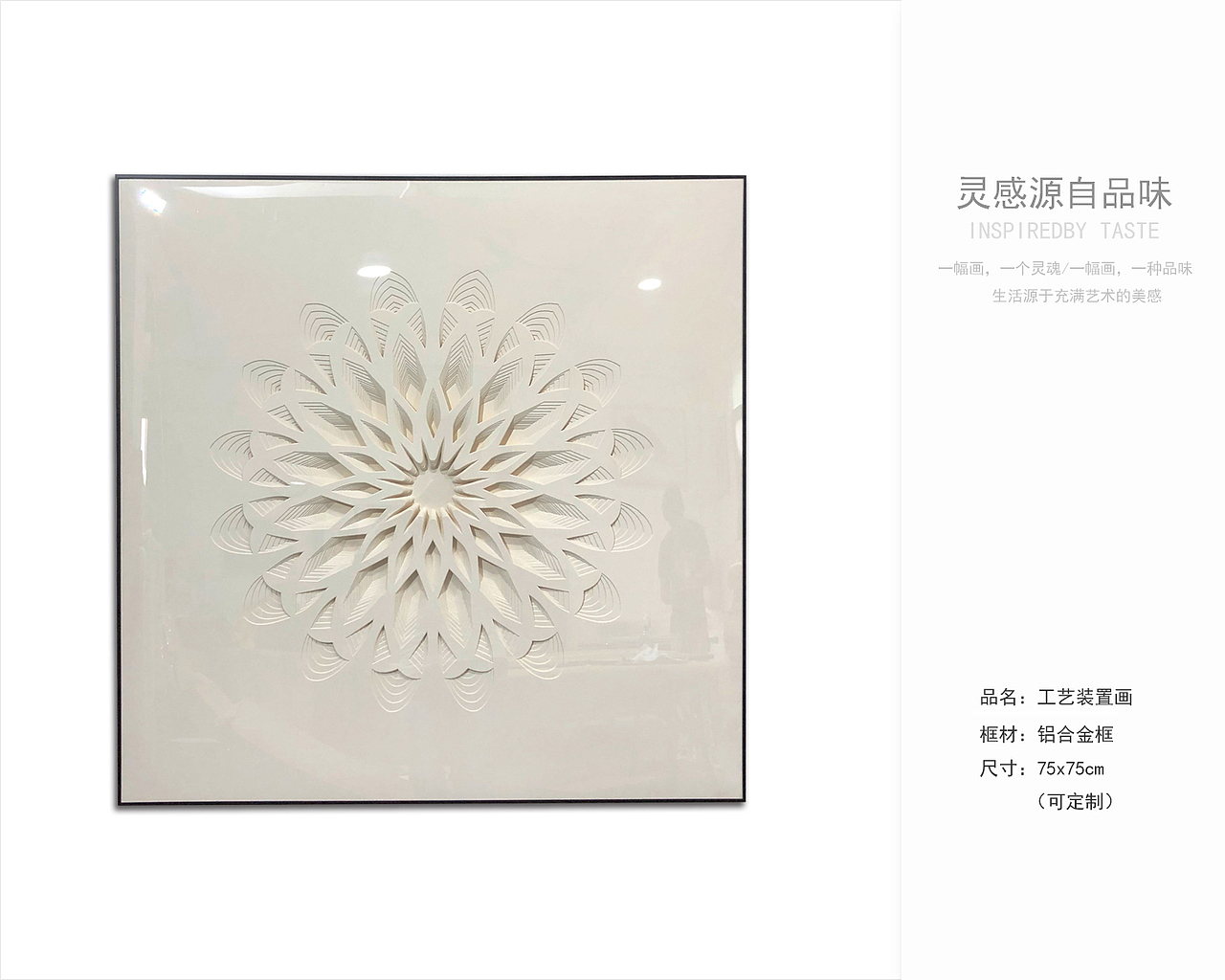 简约风格软装挂画 深圳乾唐