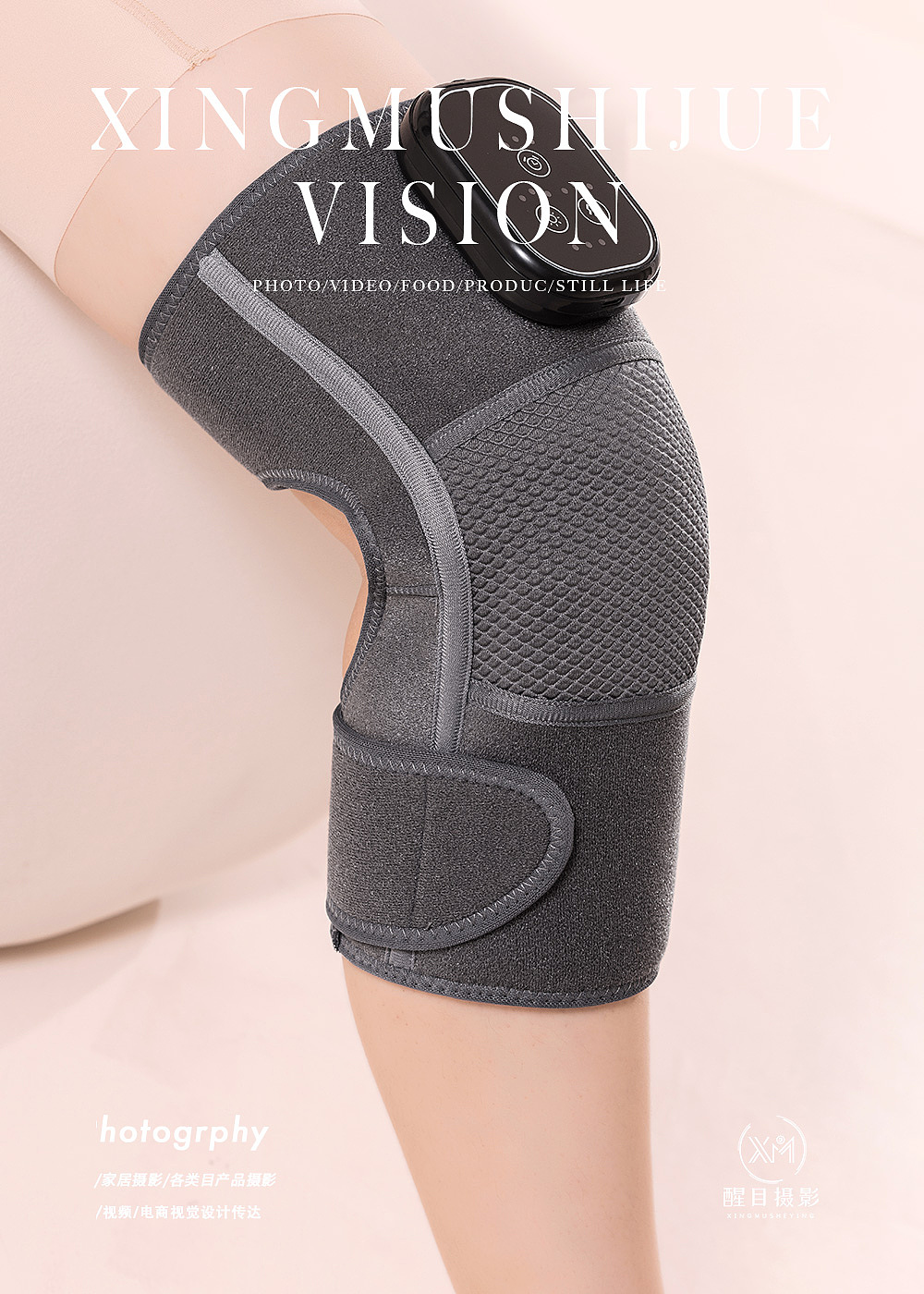 护腰带/护膝/护腿