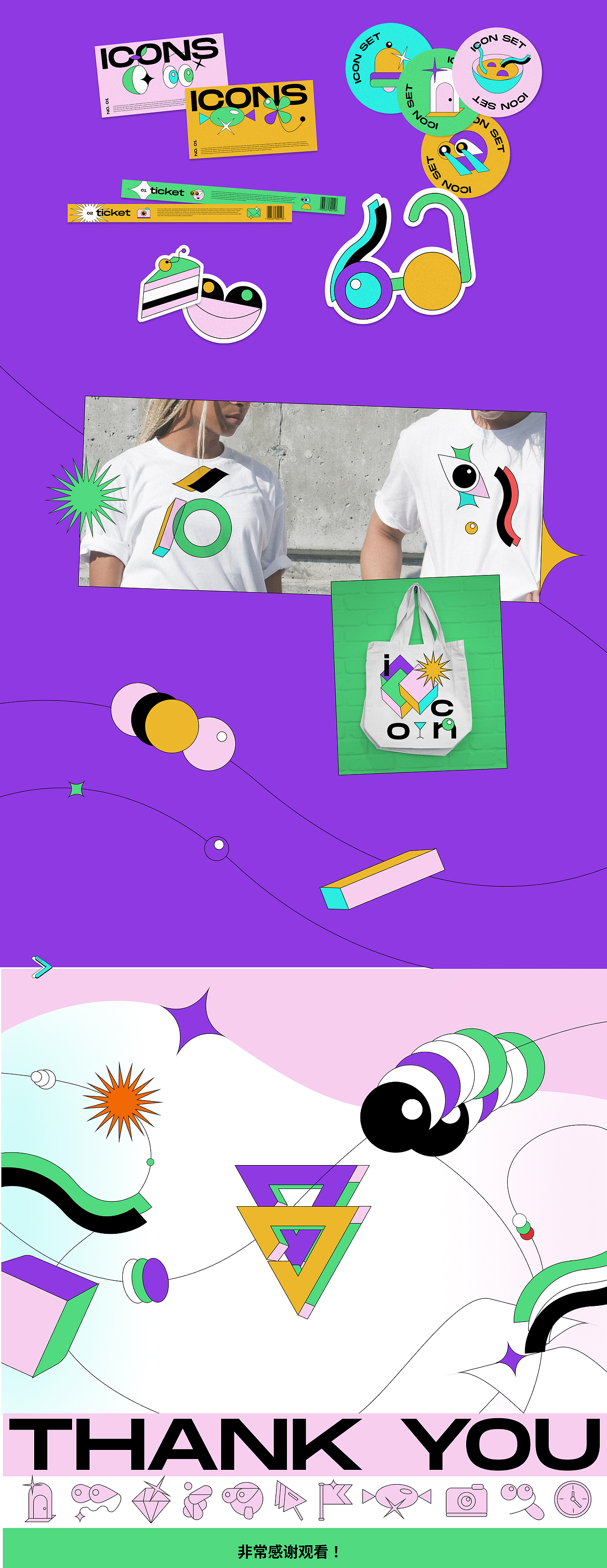 保持童心（图ZMzAyNzIyNjcy） - 字体/字形 - 站酷设计师阿正君原创素材 - 站酷ZCOOL