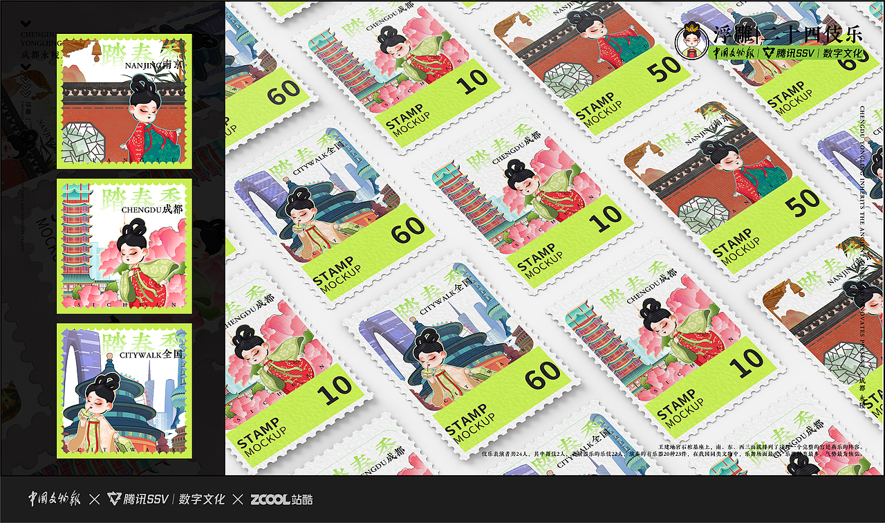 【二十四伎乐】形象设计和延展（图ZMzU5ODY5ODMy） - 商业插画 - 站酷设计师夏小花与旺达原创素材 - 站酷ZCOOL