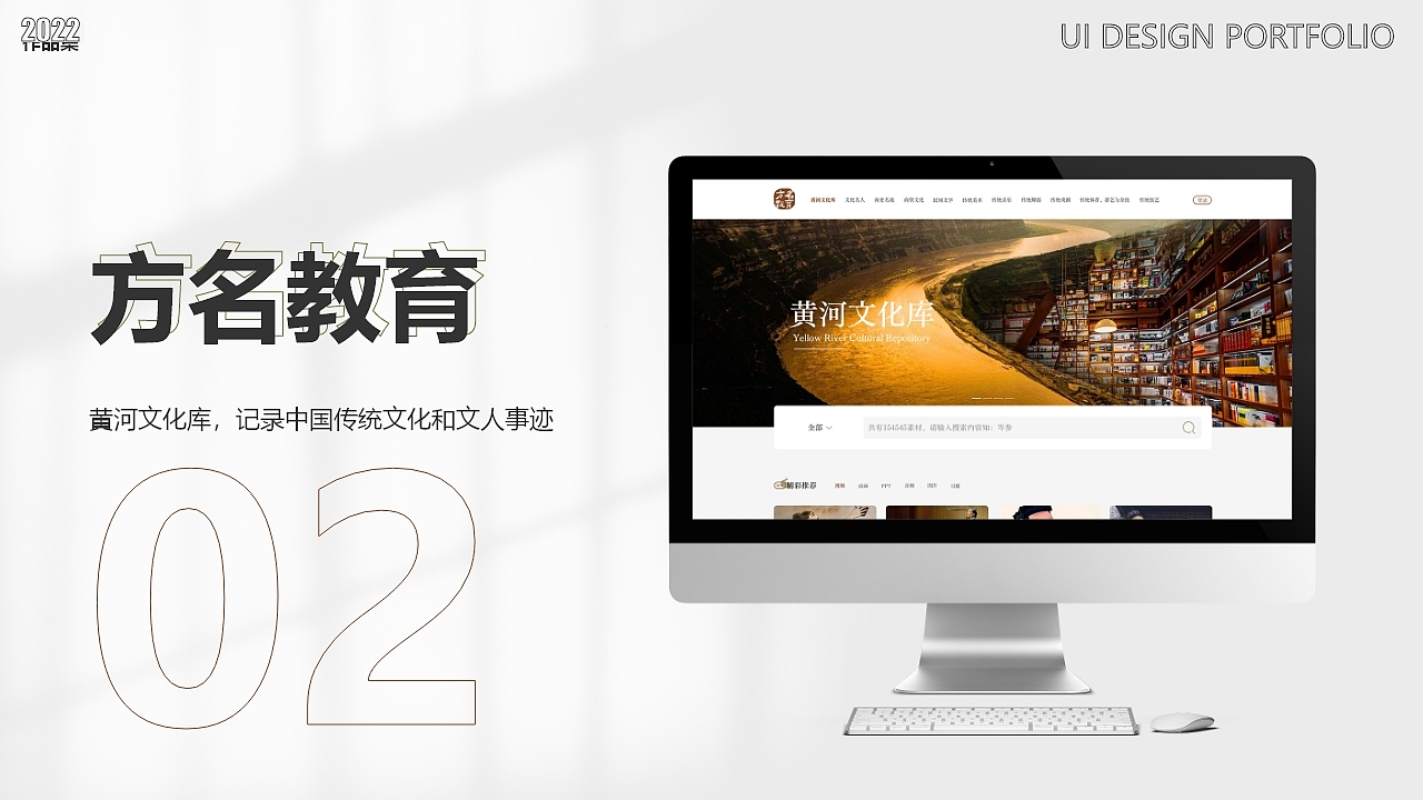 2022作品集（图ZMzI4Njk0NjI4） - 软件界面 - 站酷设计师乔小昱原创素材 - 站酷ZCOOL