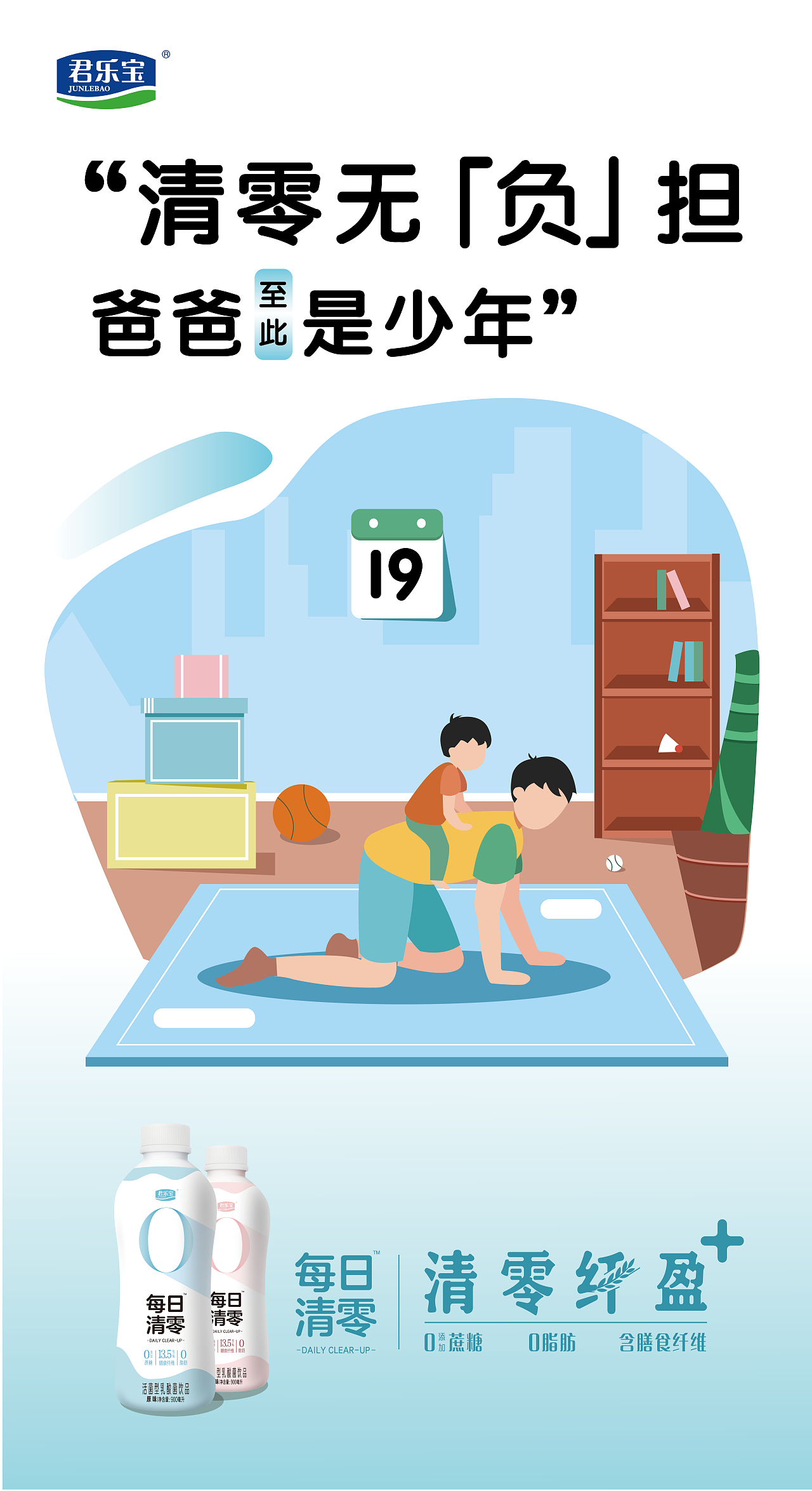 插画海报（图ZMzEwNjkxMDQw） - 商业插画 - 站酷设计师繁花落尽伊人原创素材 - 站酷ZCOOL