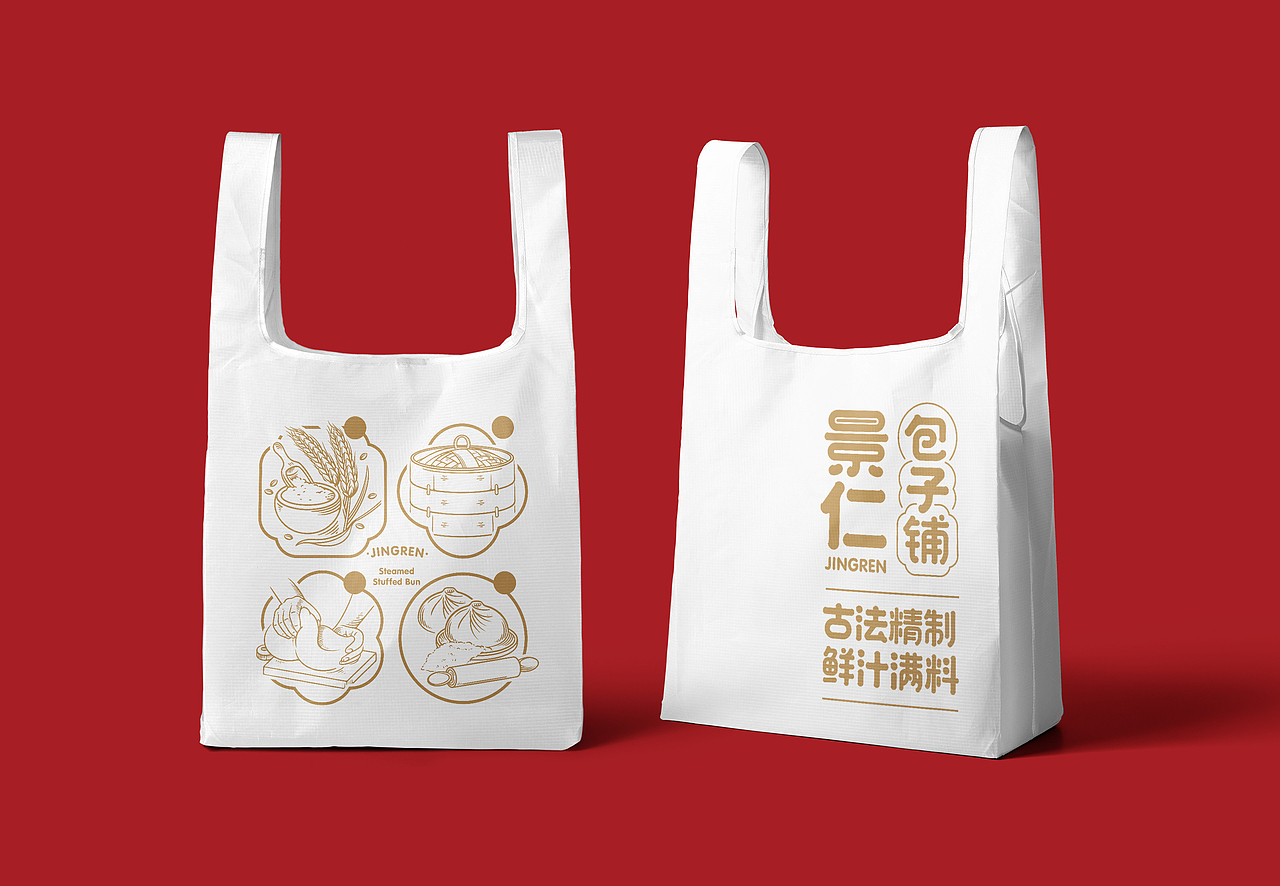 尚智×景仁｜景仁包子铺餐饮品牌设计｜VI设计（图ZMzA0NzIwNzQ4） - 品牌 - 站酷设计师尚智品牌和IP设计原创素材 - 站酷ZCOOL