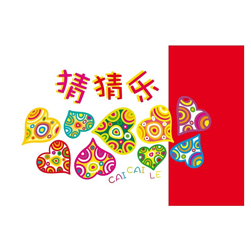 可选封面【实体选项】21-14cm通关婚庆结婚接亲新郎（图ZMzQyMDA3OTUy） - 其他平面 - 站酷设计师JAZO家作原创素材 - 站酷ZCOOL