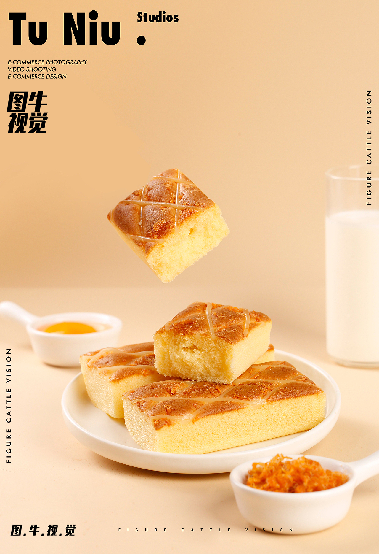 肉松蛋糕|电商设计|郑州本地拍照|电商设计