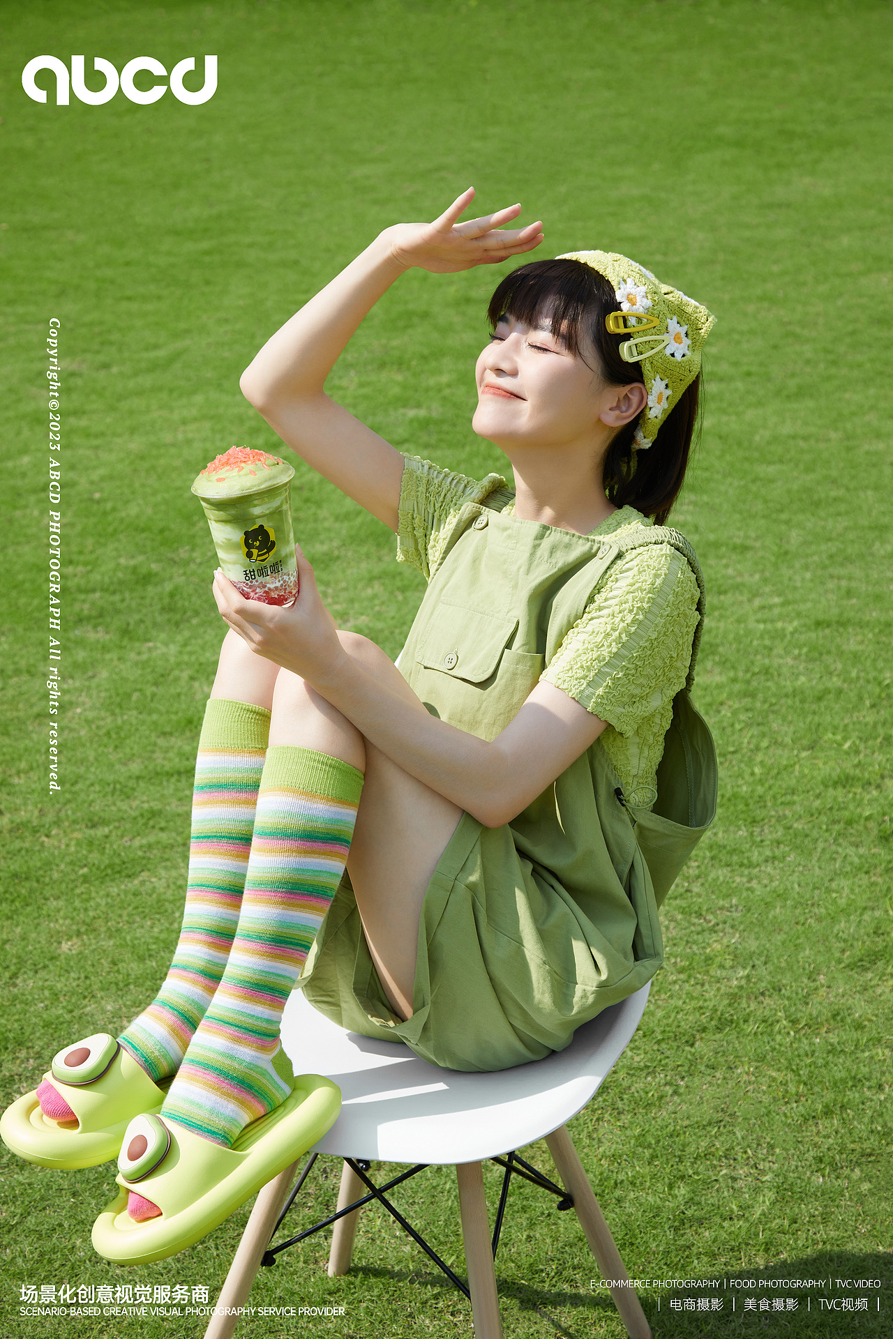 美食茶饮拍摄｜甜啦啦超牛牛油果X甲乙丙丁