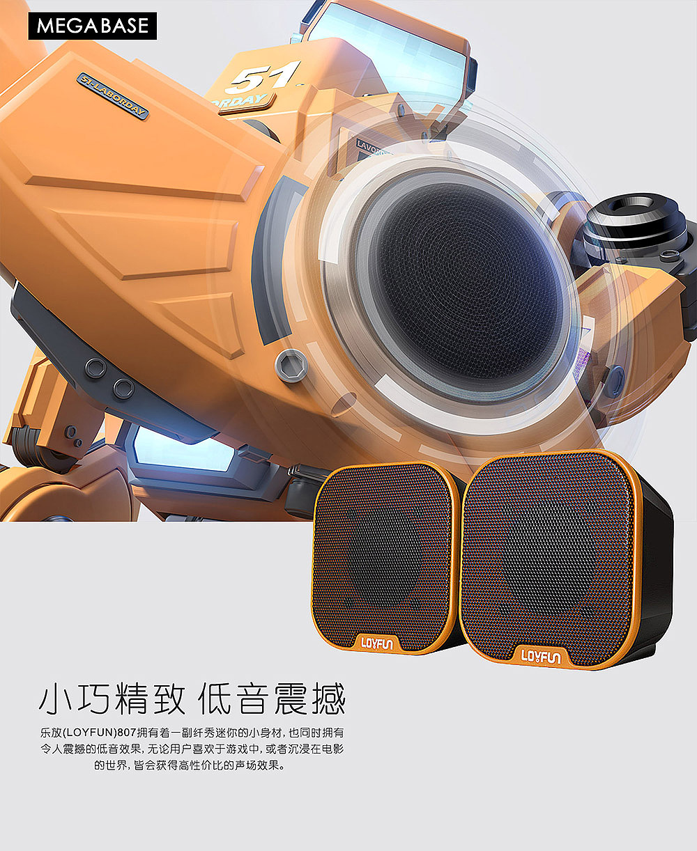 Migol 多模块智能人形机 来自平行宇宙的智能机械体