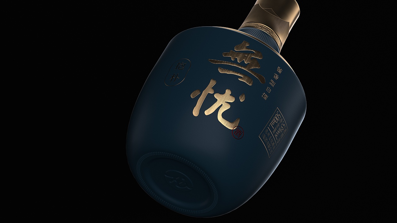 酒包装效果图渲染合集-2022(2)