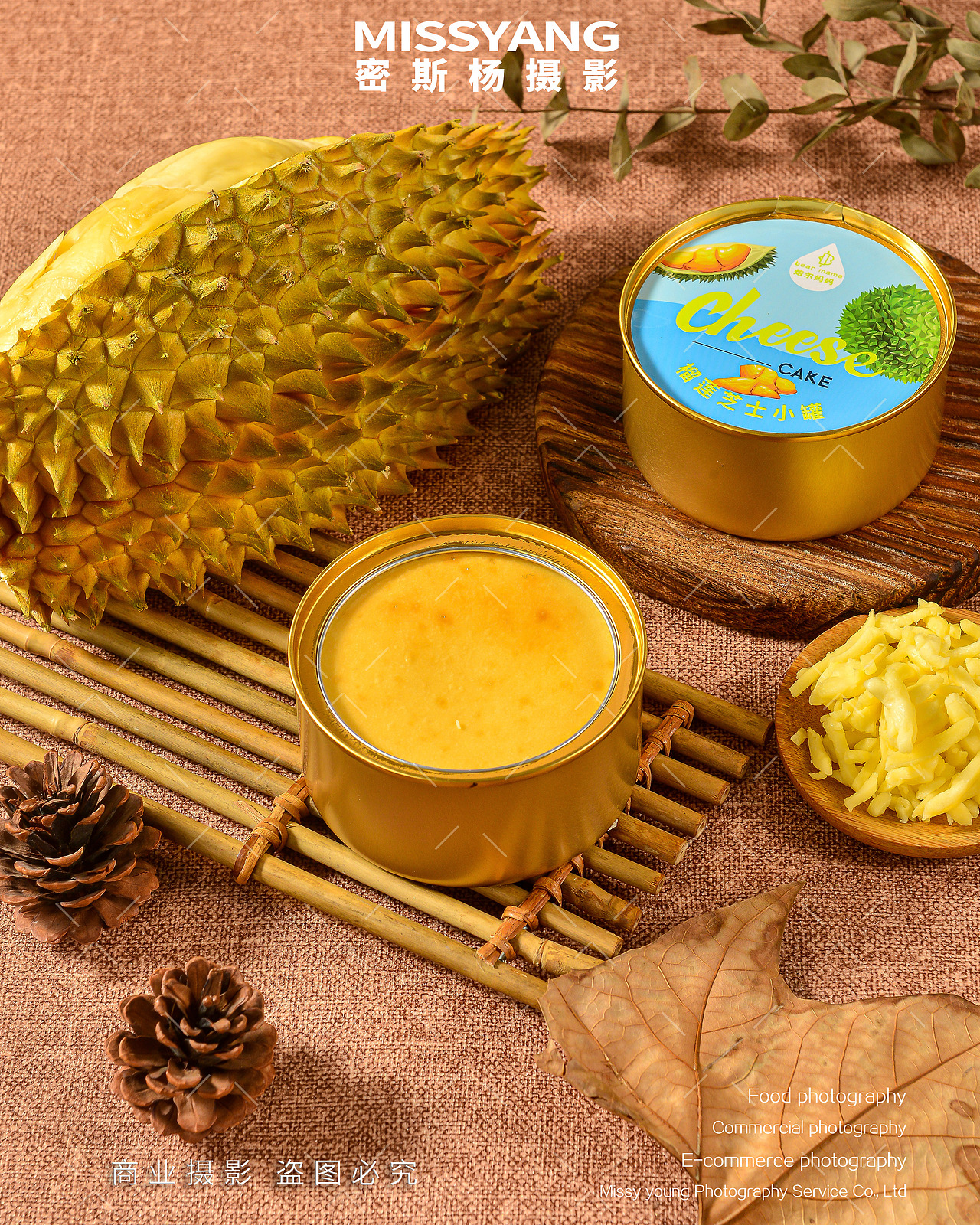 芝士奶酪罐子|电商美食摄影|蛋糕甜点拍摄×郑州密斯杨