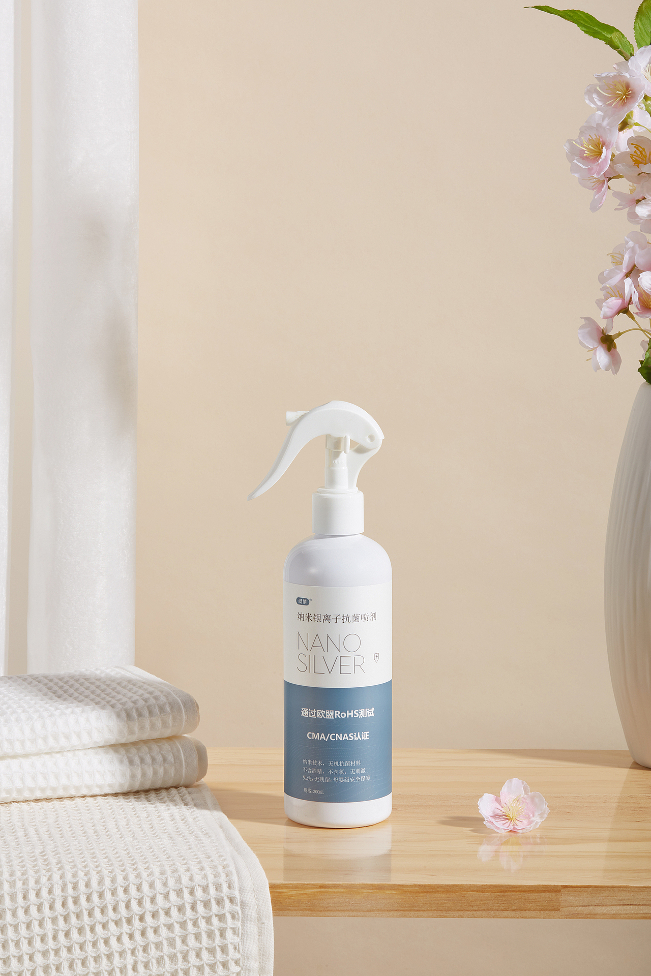 抗菌喷剂｜消毒喷雾｜杭州电商拍摄（图ZMzUxODM5ODMy） - 产品摄影 - 站酷设计师华师傅原创素材 - 站酷ZCOOL