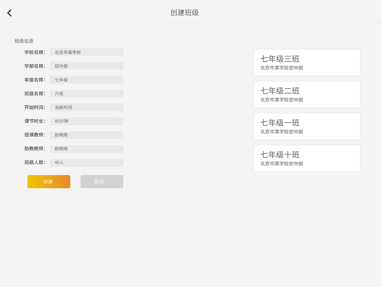 青少年心脏风险系统（图ZMzY2Njc0MTUy） - APP界面 - 站酷设计师ad1886原创素材 - 站酷ZCOOL