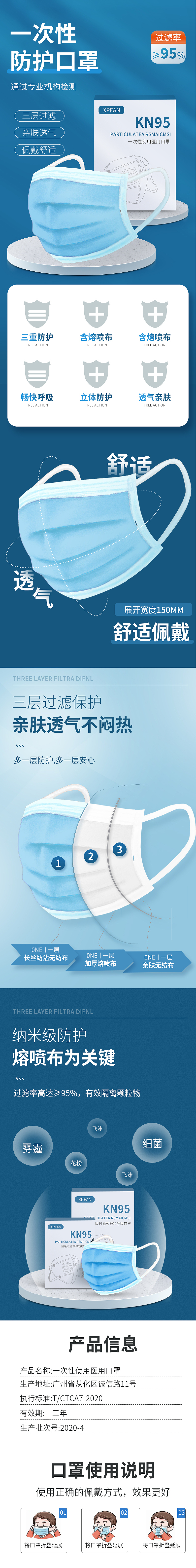 电商详情页（图ZMzAwNTE1NTcy） - 电商 - 站酷设计师Iridesc123原创素材 - 站酷ZCOOL