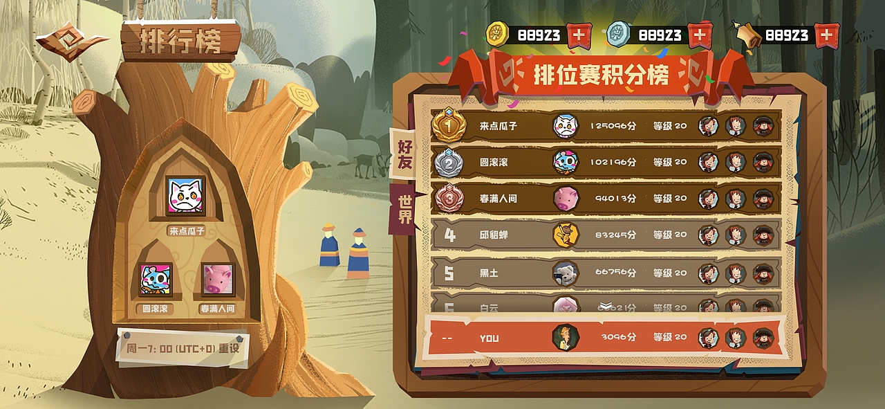 游戏UI-《雪国奇缘》-欧美卡通风格