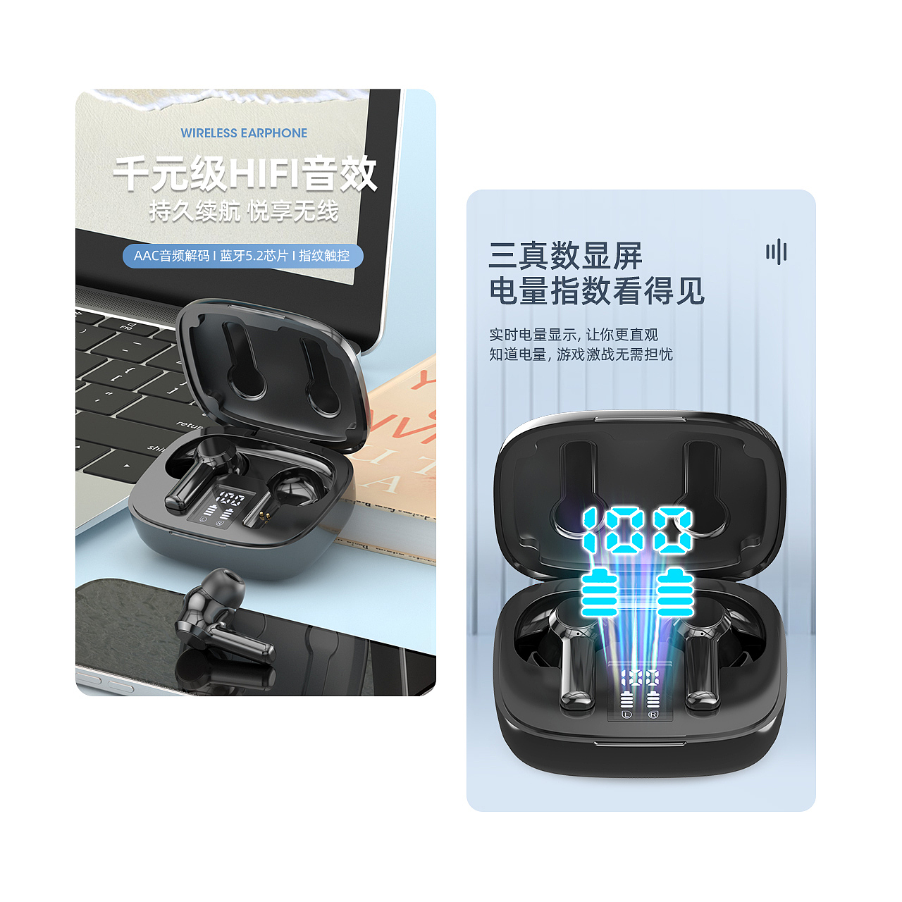 数显-蓝牙电量数显耳机渲染（图ZMzI0MTY3NjU2） - 电商 - 站酷设计师阿泽机长原创素材 - 站酷ZCOOL