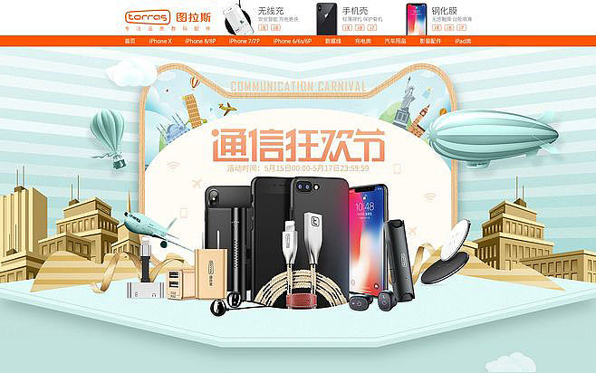 切片（图ZMzIwNjIzMjUy） - 电商 - 站酷设计师Z062637719原创素材 - 站酷ZCOOL
