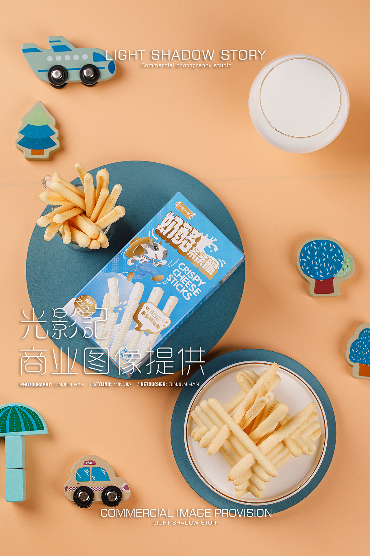 #WOW | 德吉赛 ✖ 光影记 - 内蒙德吉赛新品奶酪棒拍摄