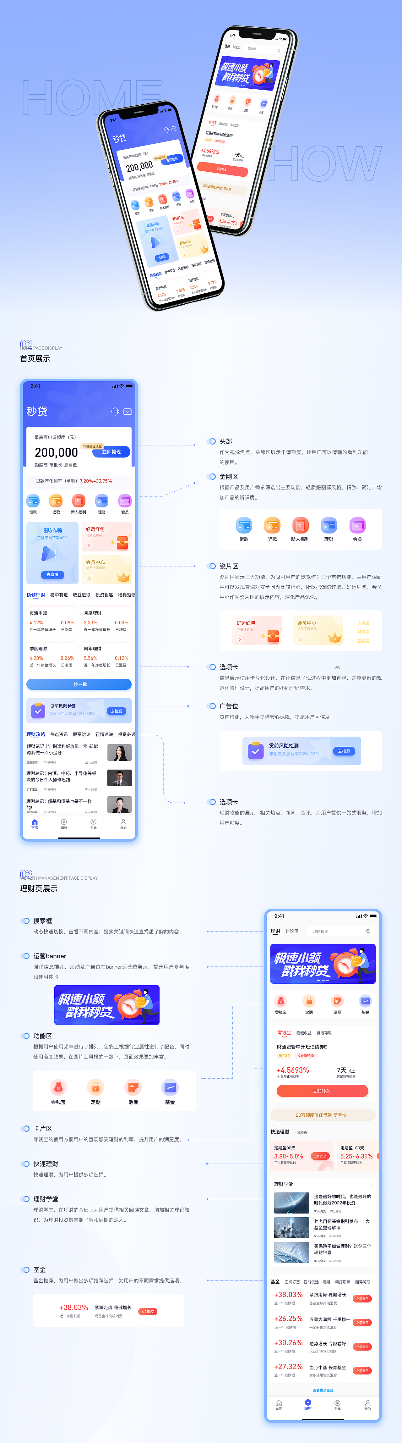 张慧敏作品集（图ZMzM2MDUxMDky） - APP界面 - 站酷设计师甜西xxx原创素材 - 站酷ZCOOL
