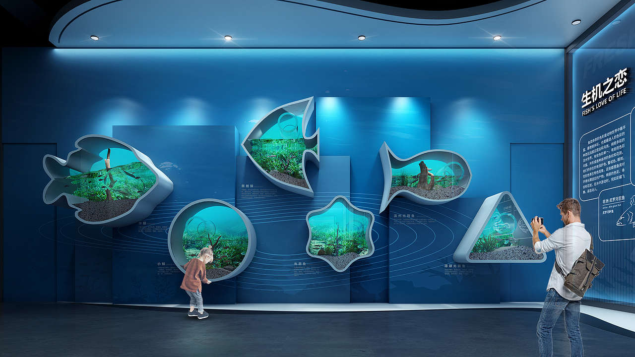 现代淡水水族馆+文创（图ZMzQ4NDU1MDY0） - 展陈设计 - 站酷设计师妙尔尼尔_原创素材 - 站酷ZCOOL