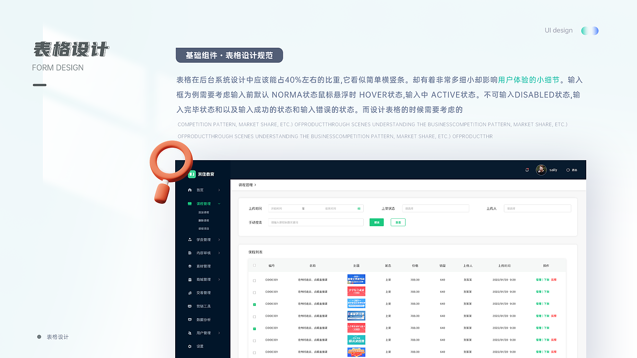 UI作品集（图ZMjk5MTQ5NDc2） - APP界面 - 站酷设计师Sally莉莉原创素材 - 站酷ZCOOL
