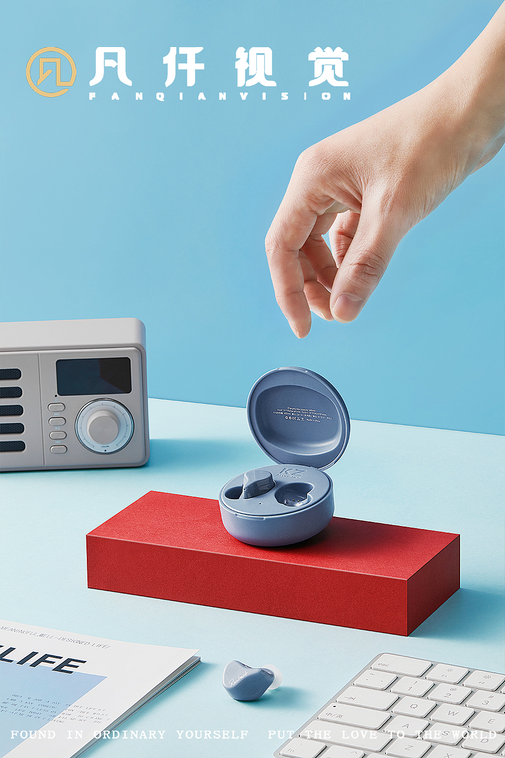 电商拍摄|耳机拍摄 ×凡仟文化