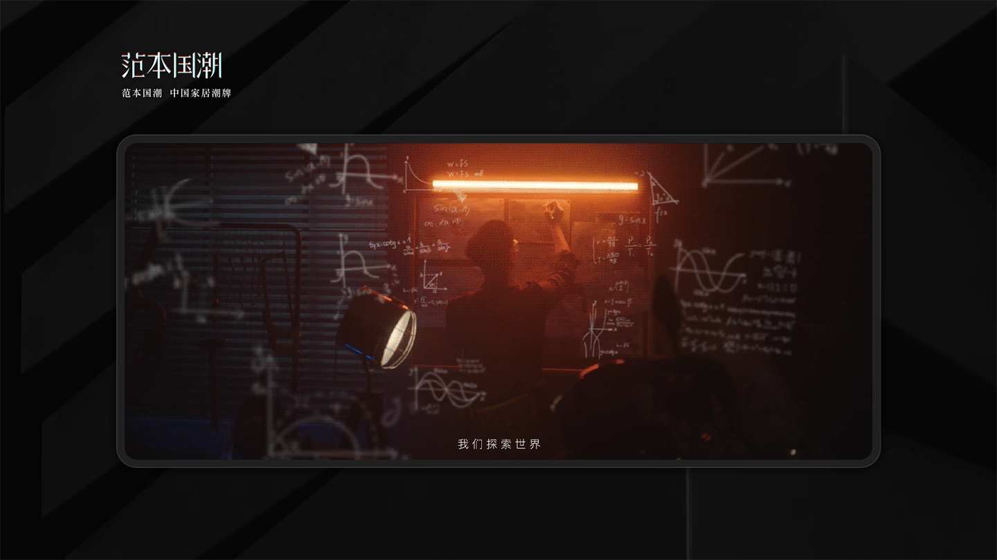 东方荟官网 | 全案家居（图ZMzAxODQwNjMy） - 企业官网 - 站酷设计师乃思Nancy原创素材 - 站酷ZCOOL