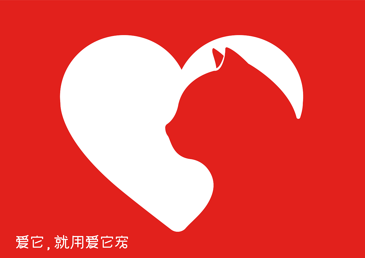 宠物品牌设计全案（图ZMzMzMDk3NDMy） - 品牌 - 站酷设计师朝鹿文化品牌设计原创素材 - 站酷ZCOOL