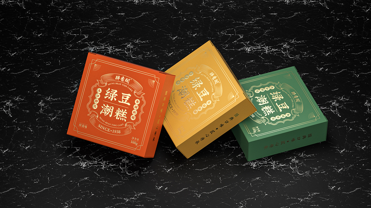 绿豆潮糕（图ZMzA2MTMyNTY4） - 包装 - 站酷设计师w小斌原创素材 - 站酷ZCOOL