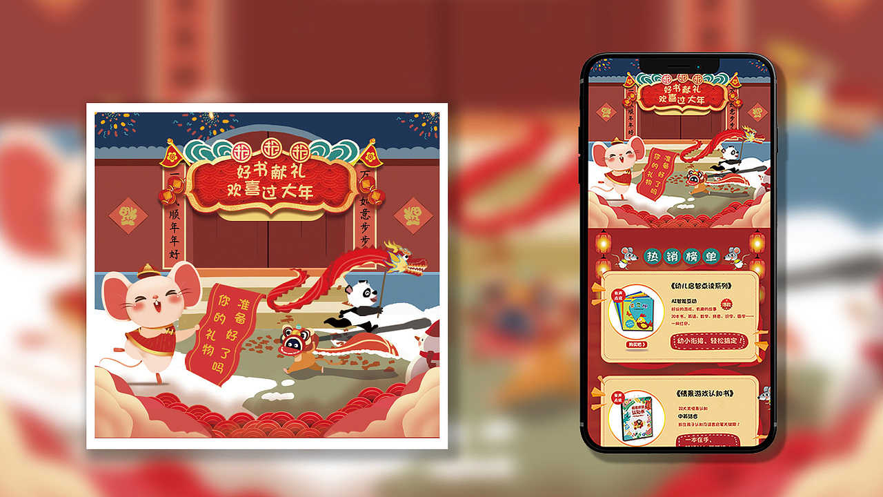 儿童插画/绘本/封面/杂志等内页展示（图ZMzY0NzI5NjQw） - 儿童插画 - 站酷设计师树人五花原创素材 - 站酷ZCOOL