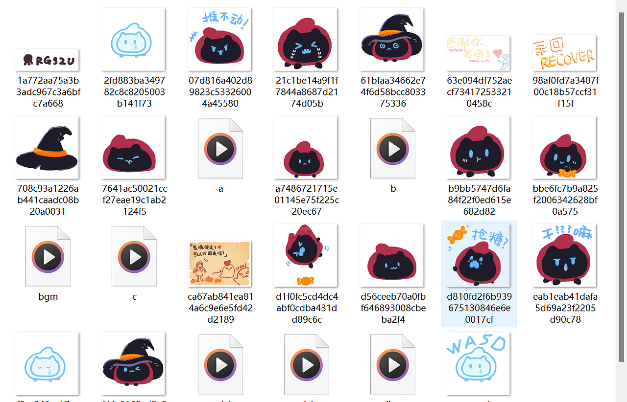 自制肉卷喵万圣节找♥小游戏