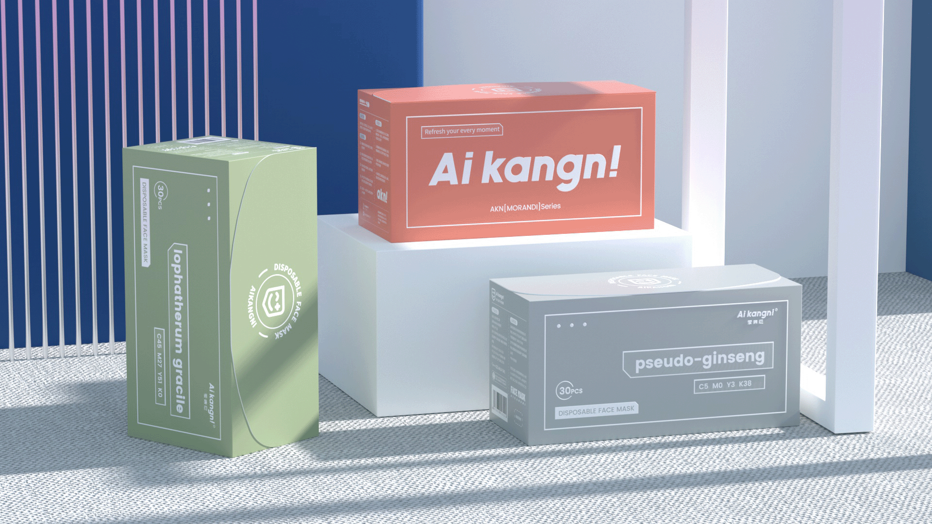 AIKANGNI莫兰迪高级灰主题口罩 | 产品包装设计(图ZMzA1NzUzNDMy) - 包装 - 站酷设计师旅行者EUREKA原创素材 - 站酷ZCOOL