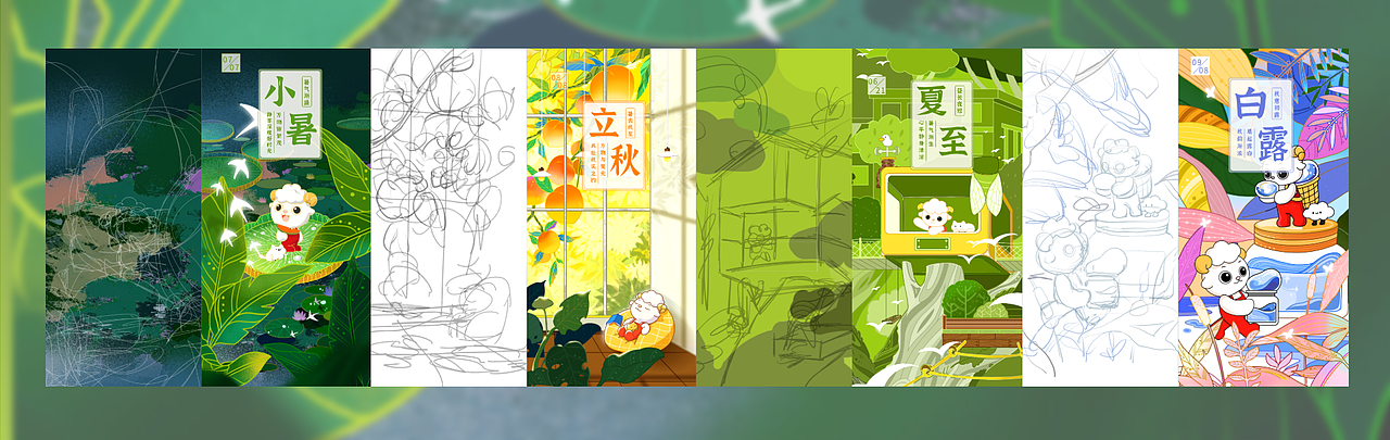 2023年夏秋节气汇总（图ZMzYxNDY1MDMy） - 海报 - 站酷设计师莎漠_990原创素材 - 站酷ZCOOL