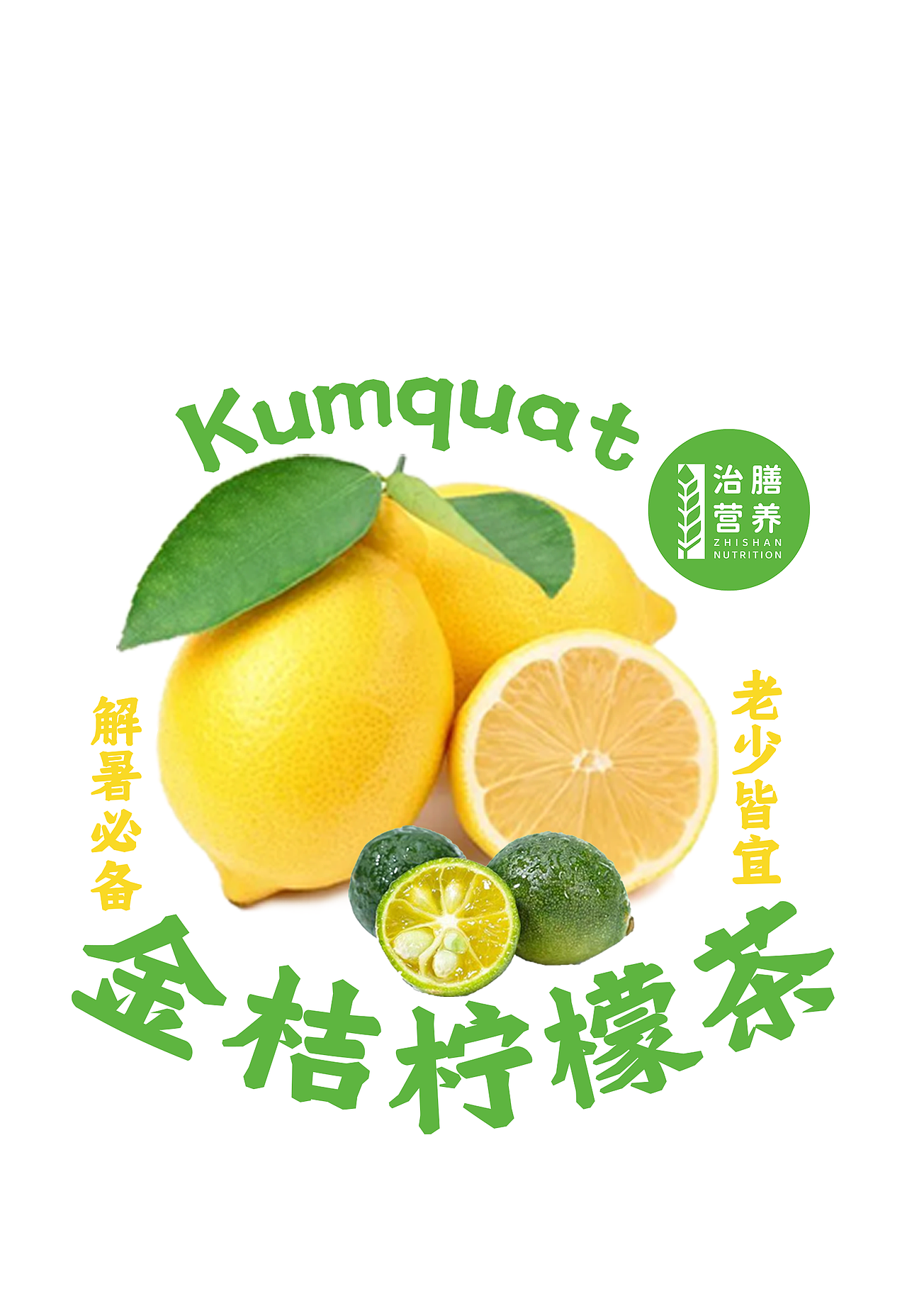 包装设计|奶茶果汁饮品杯身贴纸设计(2)